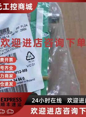 议价现货 SACB-6/3-L-5,0PUR-M8 菲尼克斯分线盒 1516030 全新原