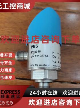 议价现货促销原装拆机SICK施克6038918 PBS-RB250SG1SSND5A0Z实物