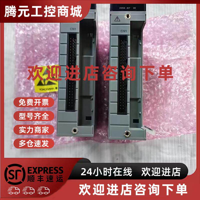 议价YOKOGAWA横河PLC模块ADV151-E63 原装现货议价