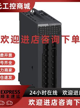 议价全新施耐德BMXDDI1602/3202K/6402/DDO6402K/DRA0805/1605/DD