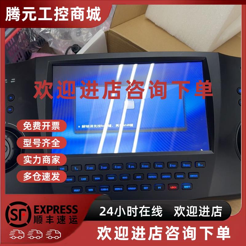 议价DH-NKB3000高清网其它元器件