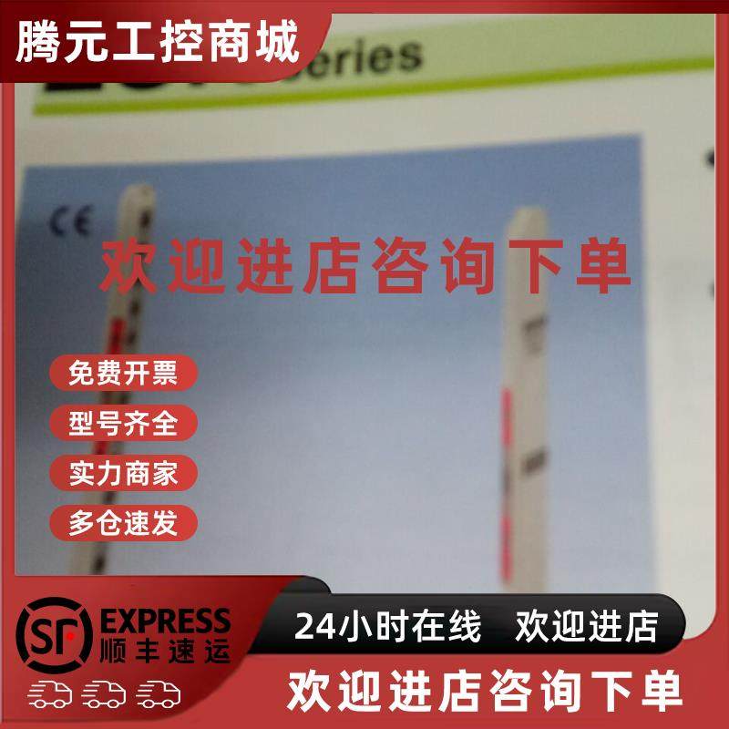 议价日本竹中TAKEX全新原装正品ESN-P8 ESN-P12 ESN-P16 ESN-P20