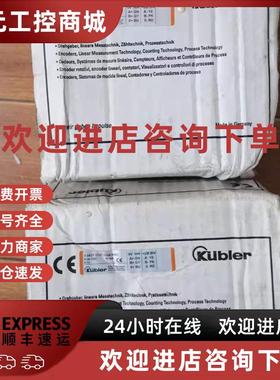 议价现货库存8.5821.1C41.1024.9083全新原装德国库伯勒Kubler编