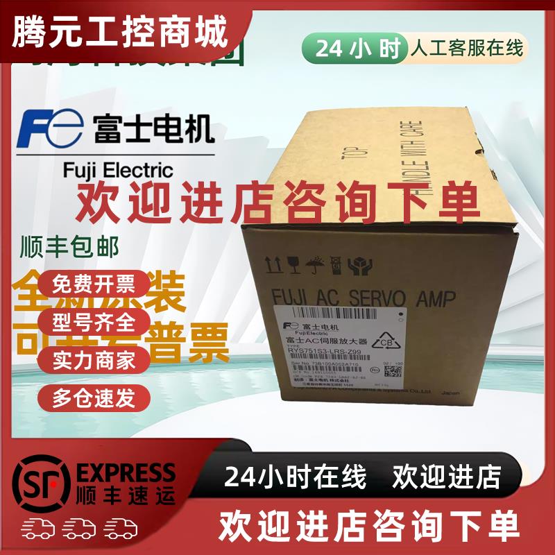 议价富士电机GYC751DC1 - SA/GYS101/201/401/102/152/302/502