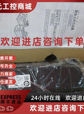 议价SGM-02VGNK11原装安川200W伺服马达全新质保一年现货包邮欢迎