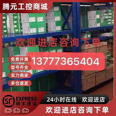议价TM172PBG07R TM172PBG18R TM172PBG28RI TM172PBG42RITM172PD