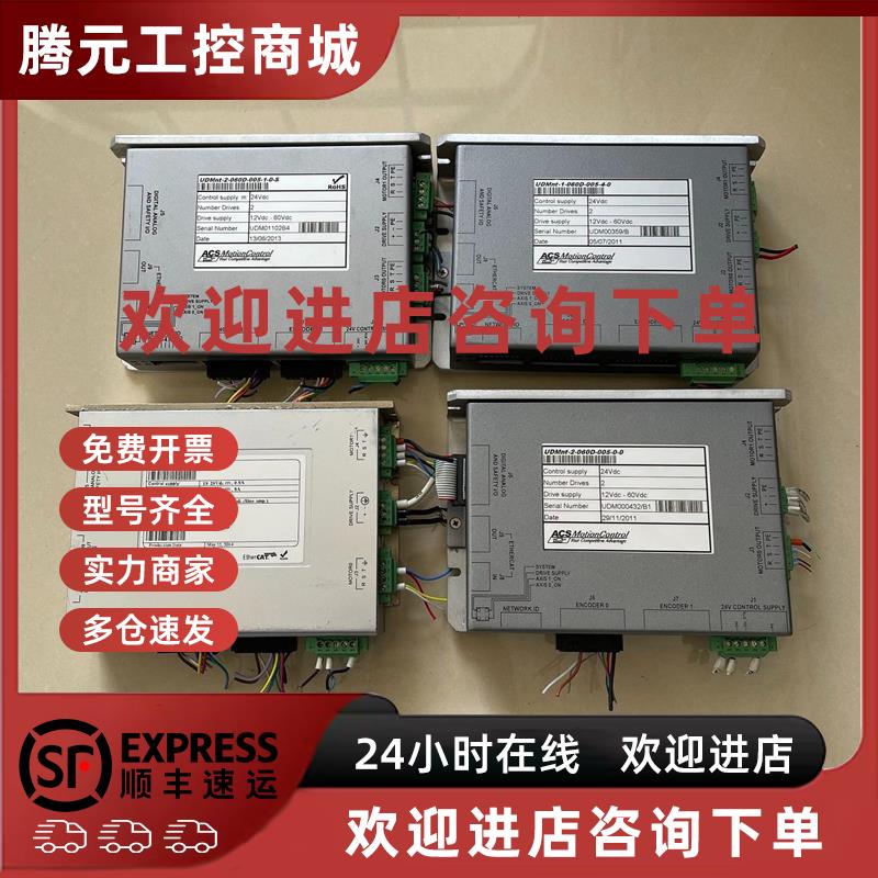 议价ACS控制器UDMnt-2-060D-005-0-0原装现货UDM000432/B1