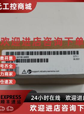 议价6ES7532-5HF00/5HD00/5ND00/5NB00-0AB0/0AA0 6ES7 532 全新