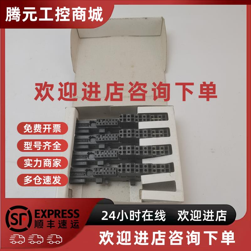 议价全新SIEMENS模块6ES7 193-4CA50-0AA0底座PLC配件ET200S现货