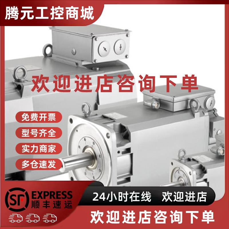 议价1PH7163-2EF03-0BJ01PH7137-2WD00-0BB01PH7163-2ND00-0BA0电