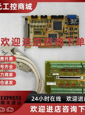 议价EPCIO EPCIO-6000 V3.7 V3.8  EPCIO-601-1 原装拆机件