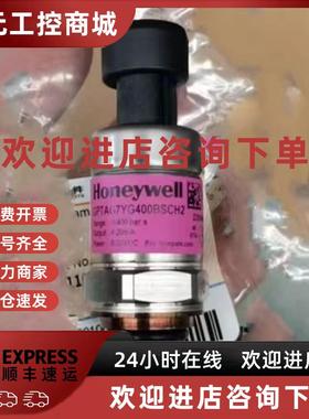 议价SDP6BM2-A-400(000)德国斯德克压力变送器Sendx压力传感器压