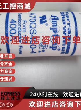 议价A70QS400-4 A70QS500/600-4K A70QS800-4 富士变频器用快熔全