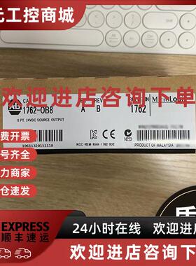 议价1756-OW16I ControlLogix 隔离继电器输出模块 16 点 美国AB