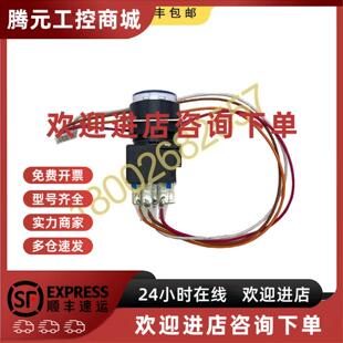 白色开关线束 议价安川机器人 议 APP01 YRC1000示教器 JZRCR