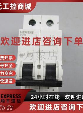 议价5SJ63 MCB C10 小型断路器  2P 空气开关 实物拍摄