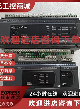 议价DVP60ES200T DVP32XP200T DVP08X