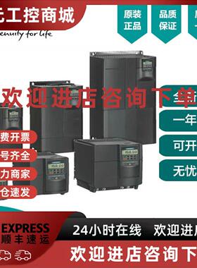 议价西门子 19寸保护膜 6AV2124-6UJ00-0AX1 全新原装正品 PLC模