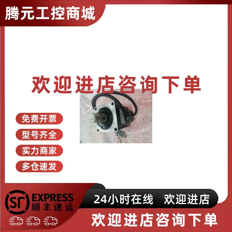 议价SGMPH-01A1A21/SGMPH-01A1A2B安川伺服电机全新质保一年包邮