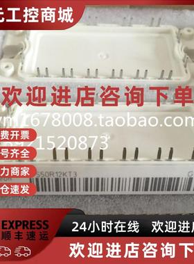 议价全新FS50R12KT3 FS50R12KE3 FS25R12KT3 FS35R2KT3保证质量