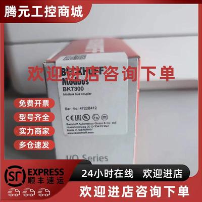 议价beckhoffEL3162/EL3161/EL3154模拟量输入端子模块德国原装