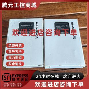 魏德米勒 UR20 BASIC 议价现货促销 未拆封 16DO 实物 全新原装