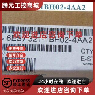 300 4AA2数字输入S7 SM32西门子6ES73211BH024 1BH02 议价6ES7321