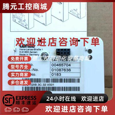 议价EMF2102IBCV001/002/003 伦茨通讯模块库存质保包邮现货议价
