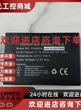 议价#熔纤机 艾洛克IOT-68光纤熔接机电池 88gmini熔