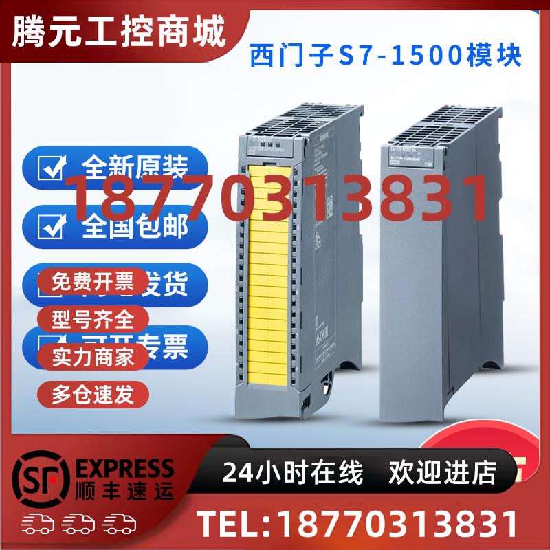 议价西门子内存卡S7-1500原装正品256MB现货6ES7954-8LL03-0AA0包