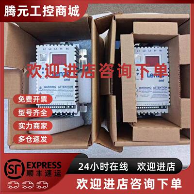 议价ESMD751L4TXA ESMD302L4TXA 伦茨变频器现货包邮谘询议价
