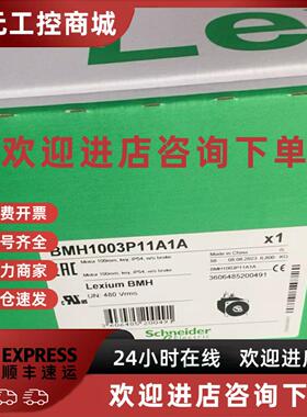 议价BSH1401P01A1A BSH1402MD1A1A 施耐德电机现货包邮谘询议价