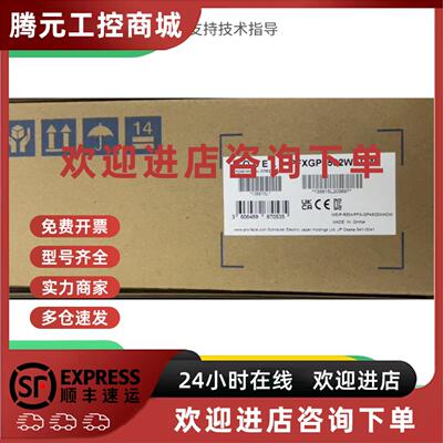 议价原装Pro-face普洛菲斯触控屏幕PFXGP4402WADW PFXGP4502WADW