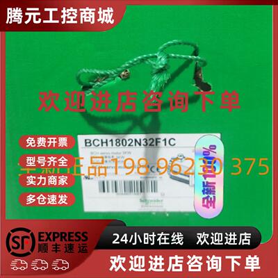 议价Schneider施耐德伺服马达BCH1802N12F1C  3KW 全新原装现货质