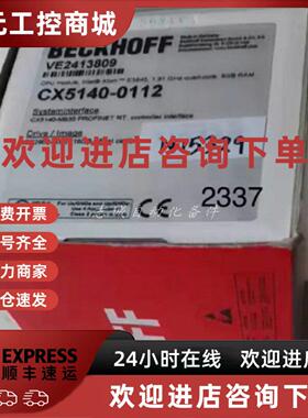议价AX2523-B750 德国倍福伺服驱动器 BECKHOFF 现货优惠议价