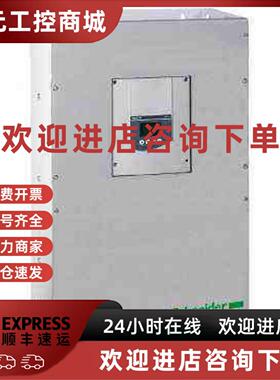 议价ATS48C59Q ATS48C66Q ATS48C79Q ATS48M10Q 施耐德软啓动器