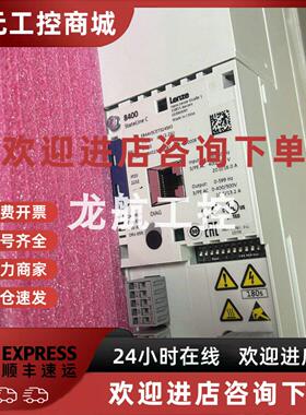 议价E84AVHCE3024VXS 特价供应伦茨变频器库存备件现货实拍优惠议