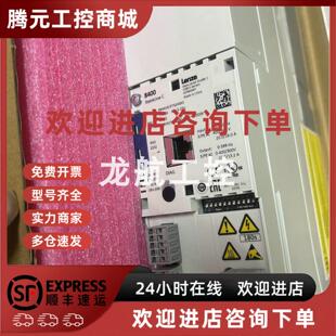 议价E84AVSCE2234VX0 供应伦茨变频器库存备件现货实拍优惠议 特价