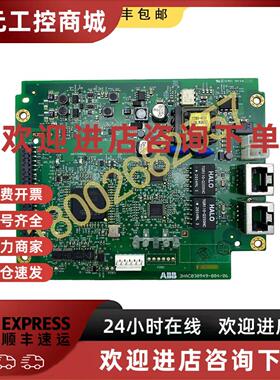 议价DSQC681 3HAC030949-001 ABB机器人DSQC664 外部轴驱动面板(