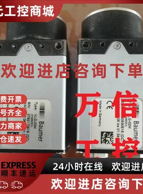 议价Baumer堡盟拆机9成新工业相机VLG-02M 02C 20M 20C