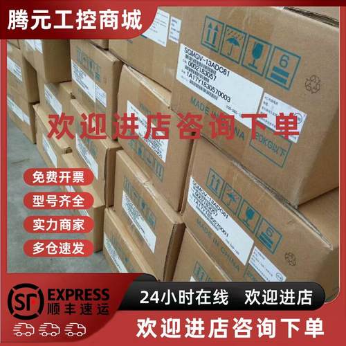 议价1.8KW安川电机(刹车)SGMGV-20A3C6CSGMGV-20A3A6C现货包邮