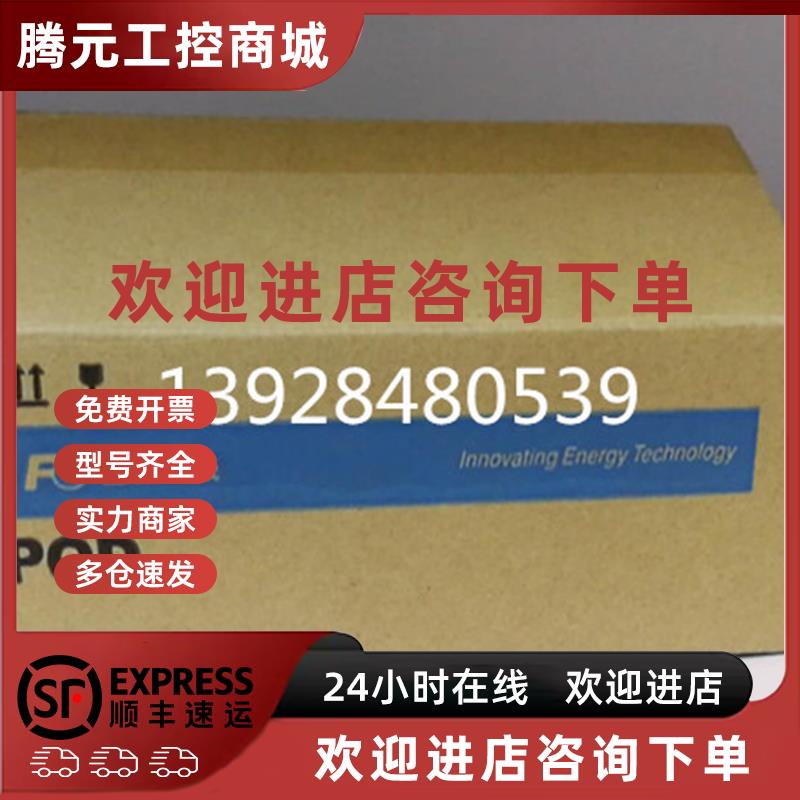 议价原装富士V808iSD+/V808iSD/-2629/V810iS//V708iSD/V810iC