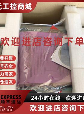 议价西门子人机界面6AV7422-2FD03-0AS0 原装现货