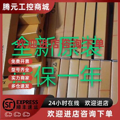 议价贝加莱模块 X20DO4321 X20DO9324 X20DO4632 全新原装 现货询