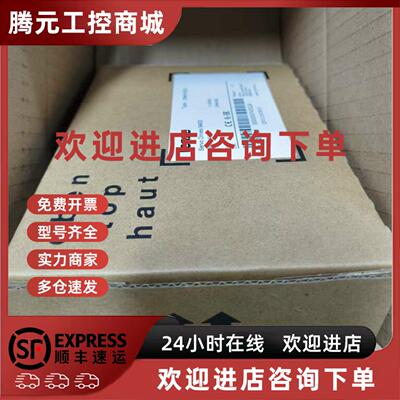 议价E94AYM33/S E94AYCEN/S 伦茨9400系列通讯卡库存现货优惠谘询