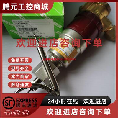 议价SAGINOMIYA鹭宫蓬胀阀AEX-2345BHZ，AEX 2345BH，AEX-2335BH