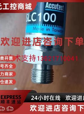 议价邵阳定型机压力传感器SLP100印染设备染缸液位压力变送器100m