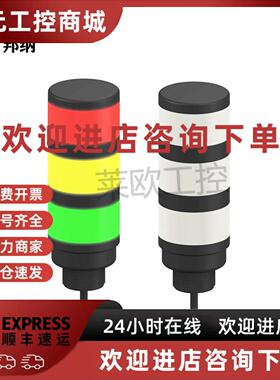 议价邦纳TL50GYR/TL50GYRAQ/TL50YGRA/TL50GRYA塔灯banner感测器