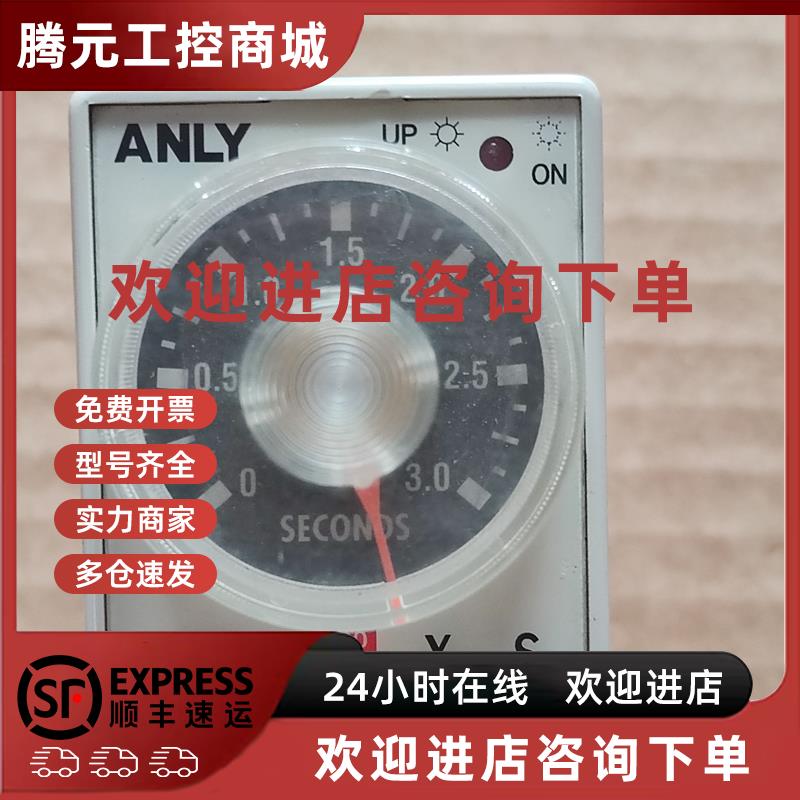 议价DSF-720 松菱 FLOATLESS SWITCH 继电器水位 控制器 拆机 A8*