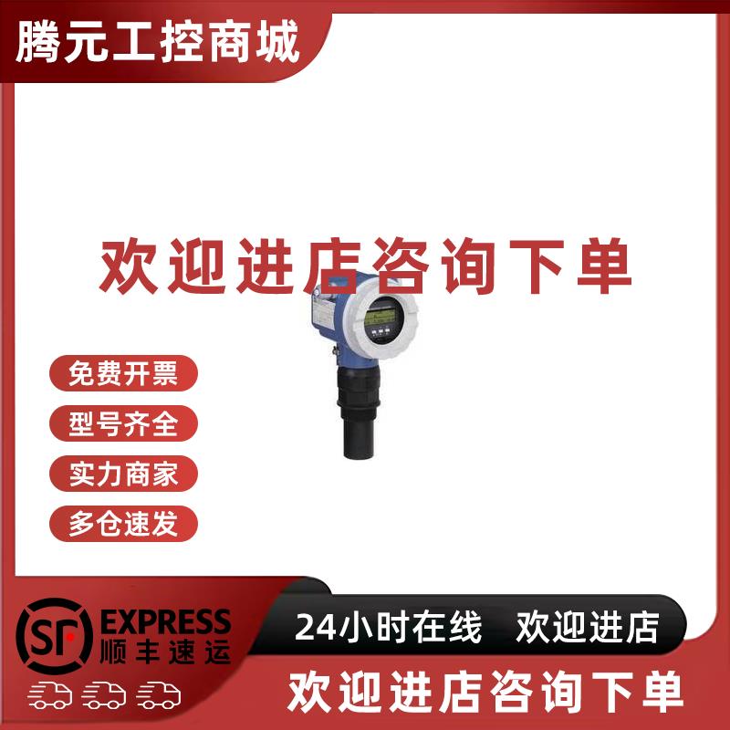议价德国E+H一体化超声波物位计FMU40-ARB2A2液位计ANB2A2 AND1A2